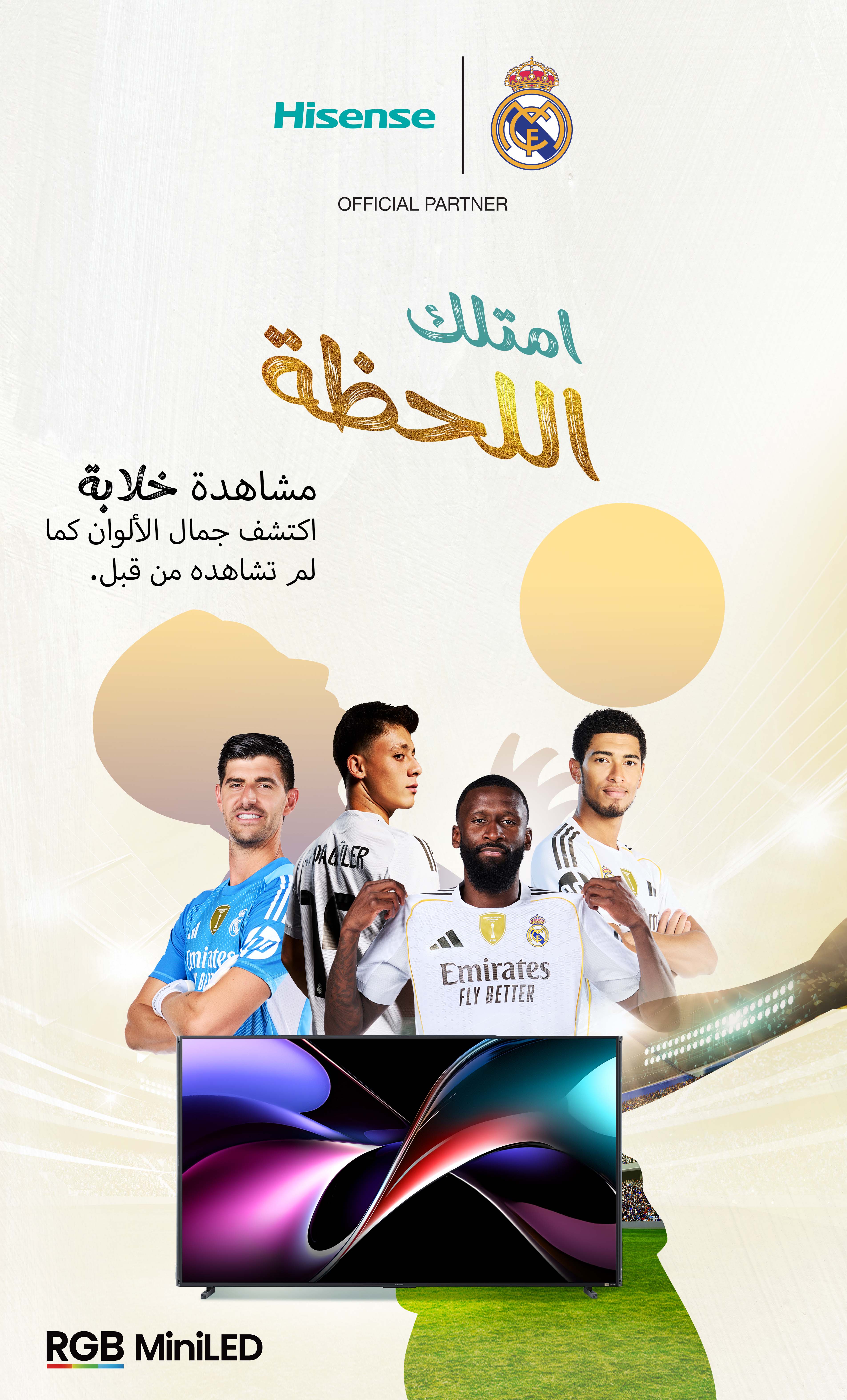 Promo Image